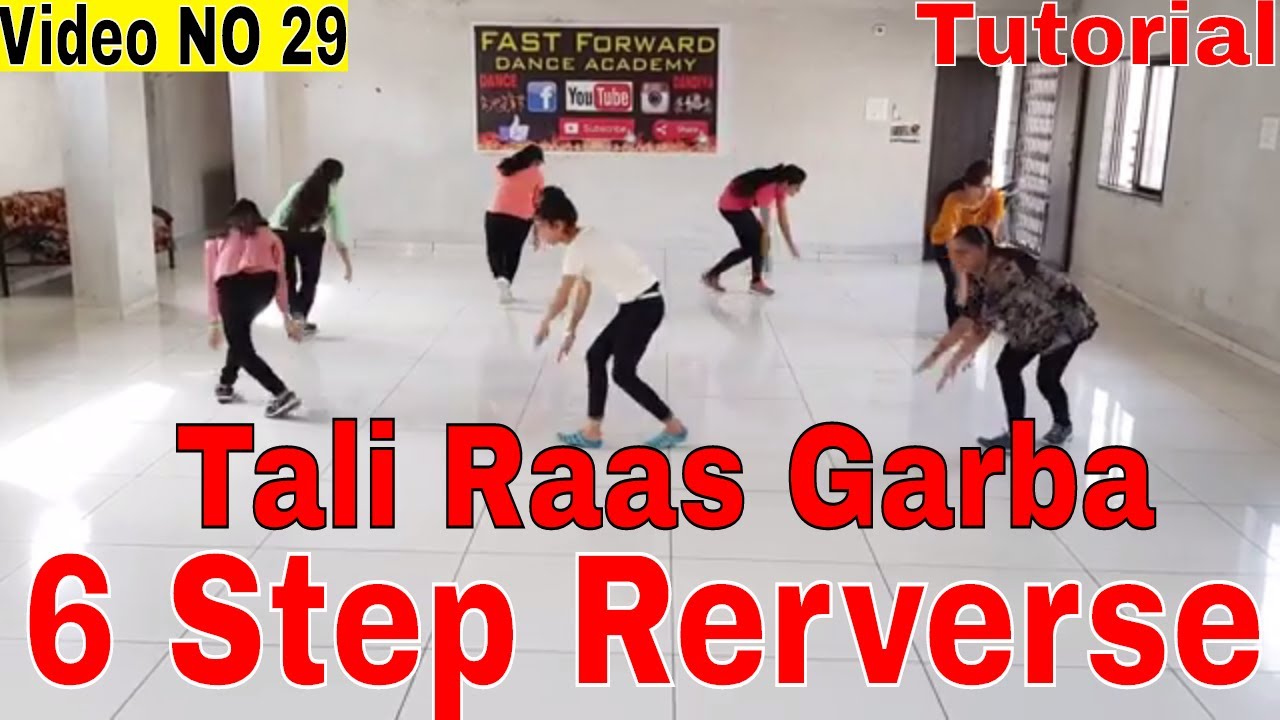 6 Step Rerverse Tali Raas Garba Tutorial