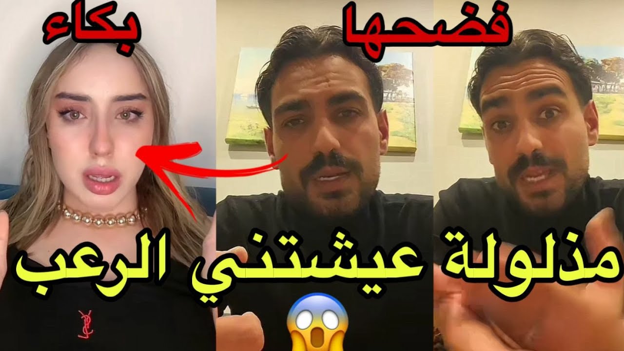 فضيحة تامر يفضح ويقصف ندى ويكشف السبب الحقيقي لخناقتهم وشو اضطر يعمل بسببها بالحلقة مارح تصدقو 😱