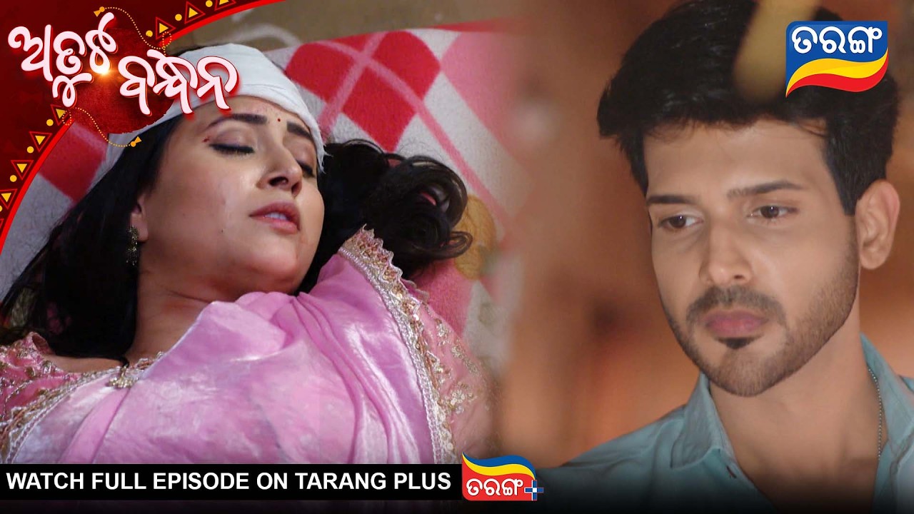 Atuta Bandhana | Best Scene |  Ep - 577 | 7th Mar  2026  | Tarang Tv | Tarang Plus