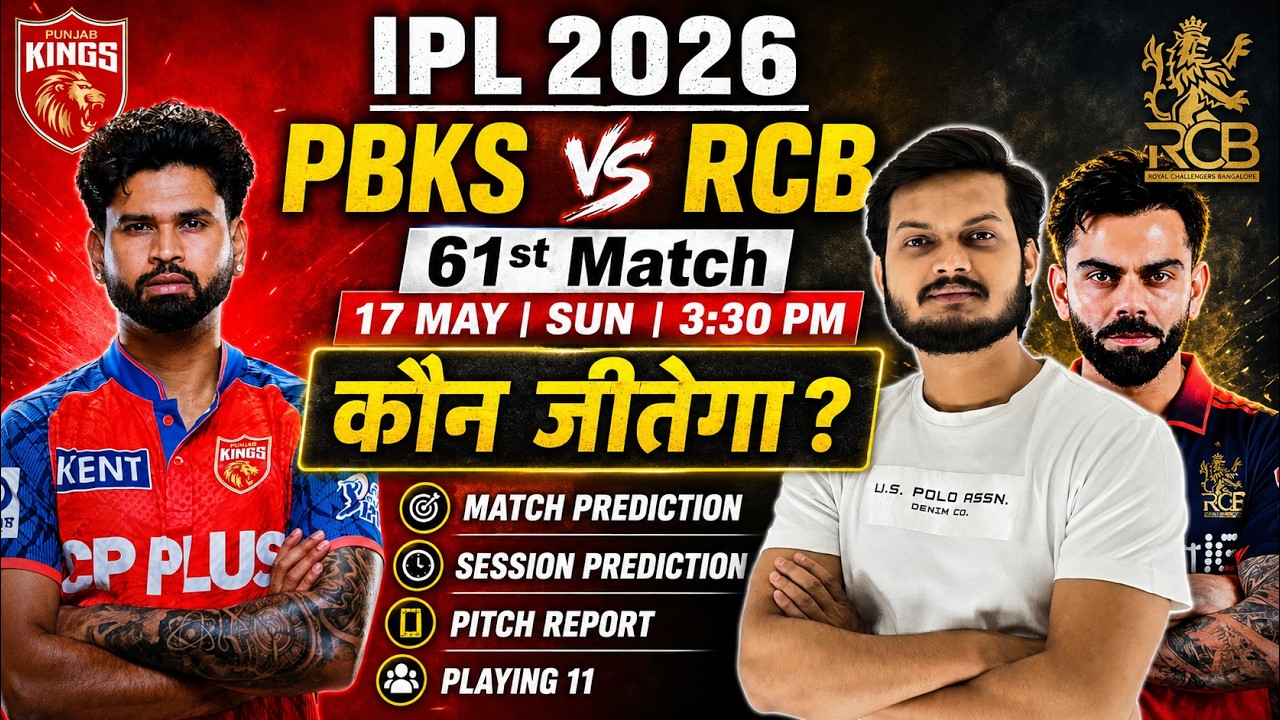 Pbks vs rcb ipl 2026 61st match prediction, pbks vs rcb today match prediction, punjab vs bangalore