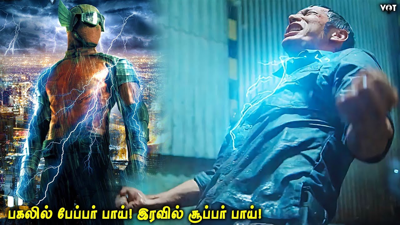 நடுராத்திரி மூன்று முறை இவனை மின்னல் தாக்கியது, இப்போ இவன் தான் வொய்ட் ஆடம் | VOT Films | Voice Over