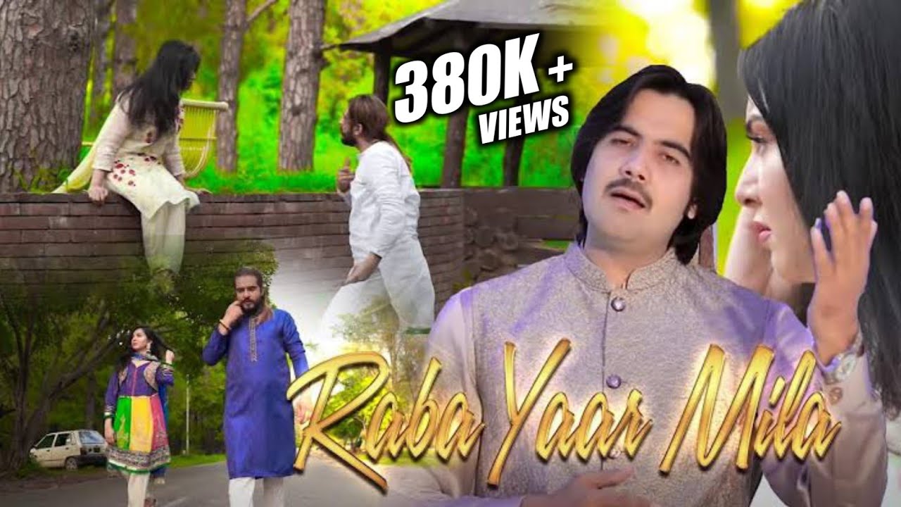 Raba Yaar Mila | Singer Arslan Ali (Official Video)| Arslan Ali Studio