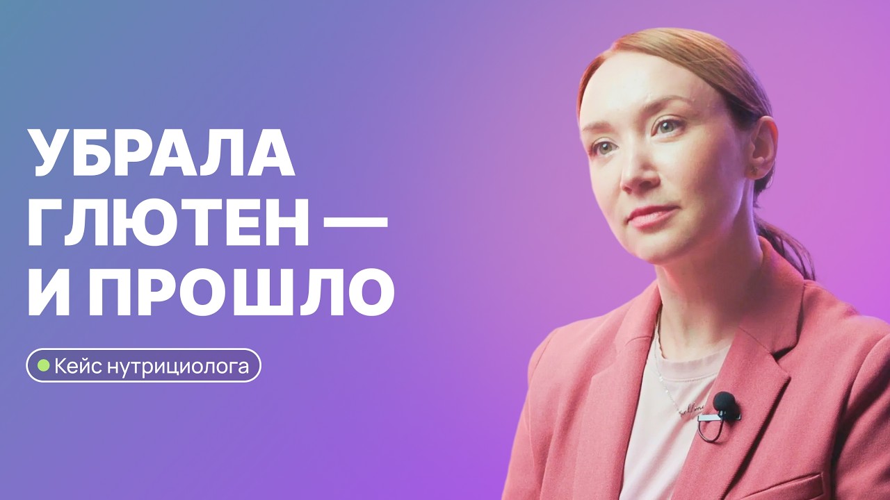 В 28 — мигрени, таблетки и панические атаки. В 39 — энергия и здоровье. Как я изменила жизнь | УОМ