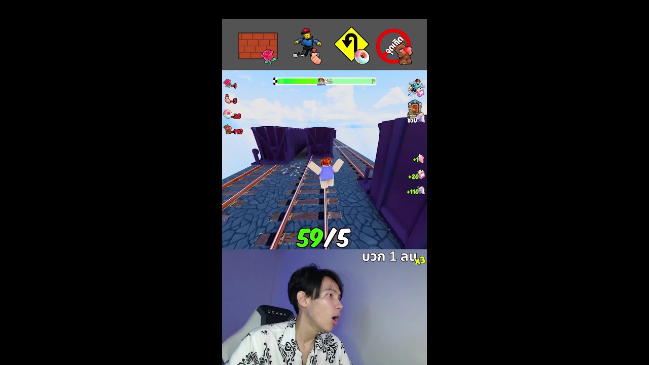 Roblox ไม่ชนะไม่เลิก