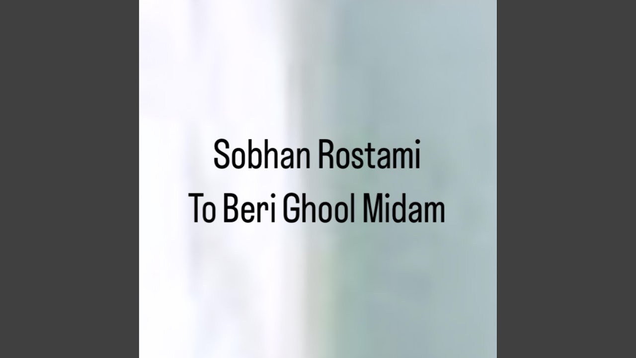 To-Beri-Ghool-Midam
