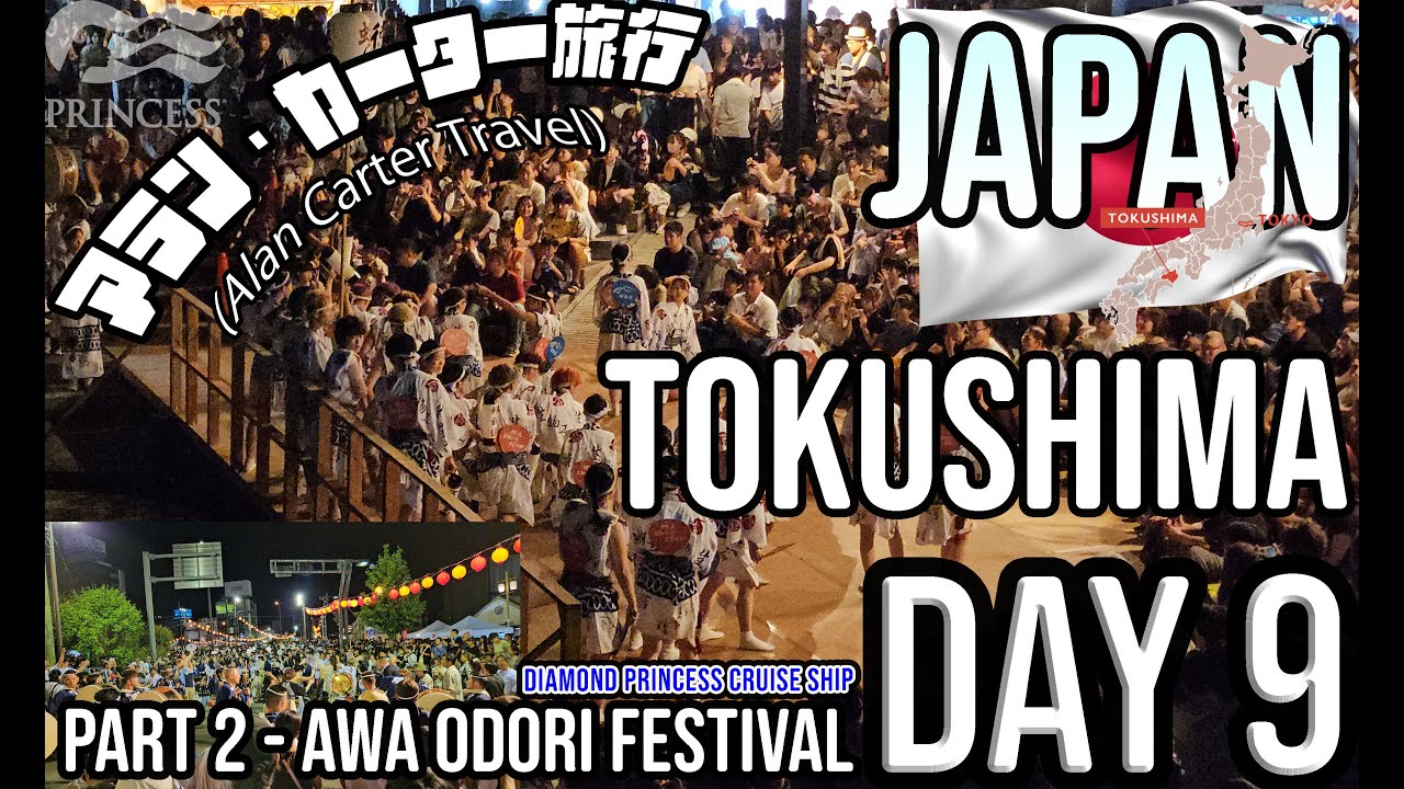 Awa Odori Festival - Tokushima, Japan - Diamond Princess Summer Festival Japan Circle Cruise - Day 9