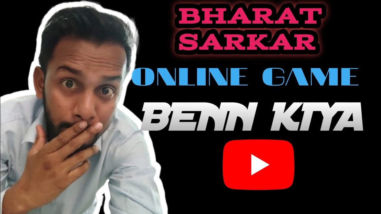 Bharat Sarkar Ne Ben Kiya Online Game?भारत सरकार ने किया बैन ऑनलाइन गेम ? 