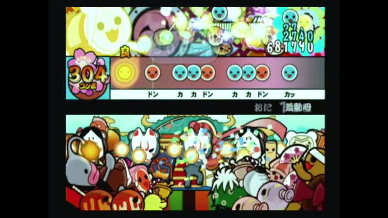 【太鼓の達人12増量版】羞恥心【全良】