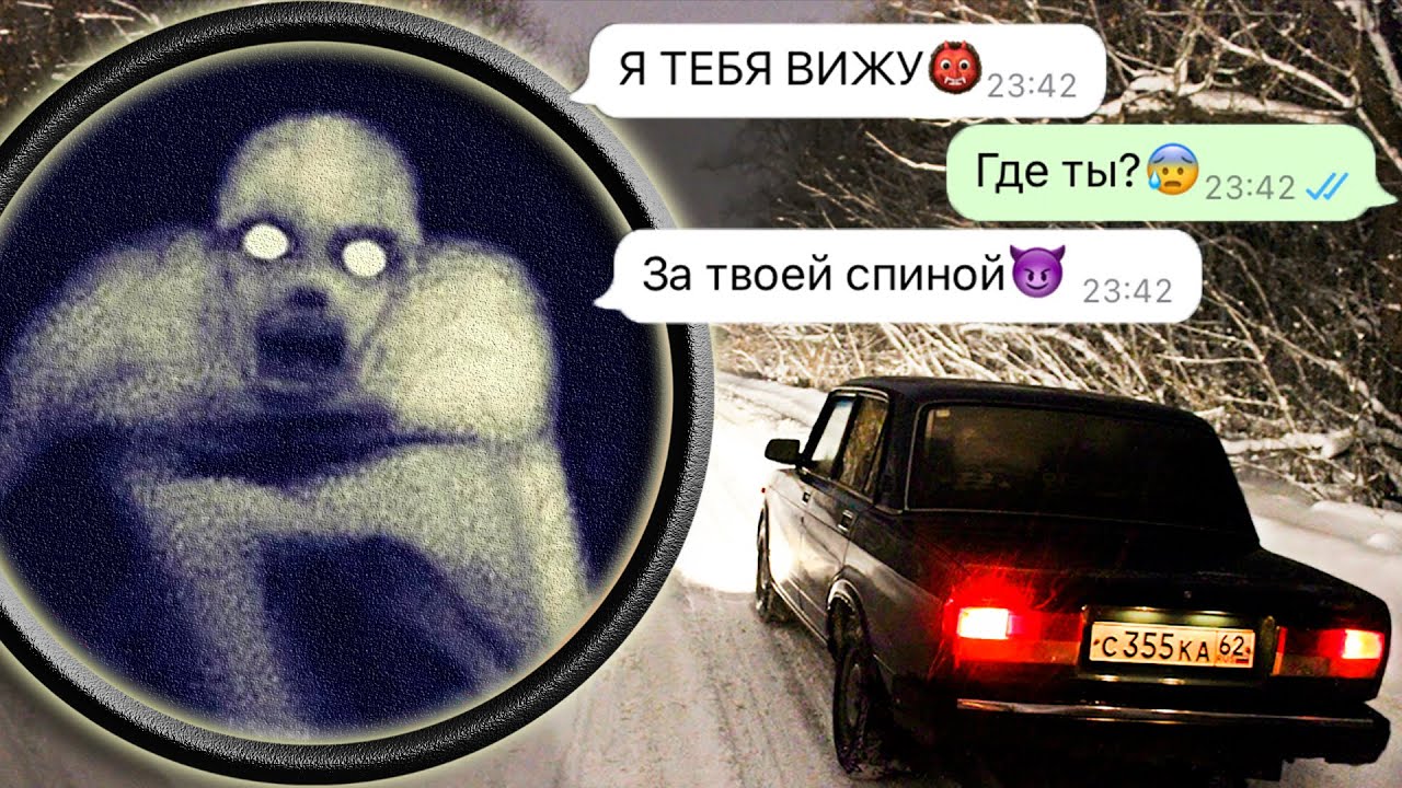 вы не поверите Рейк за окном моей машины