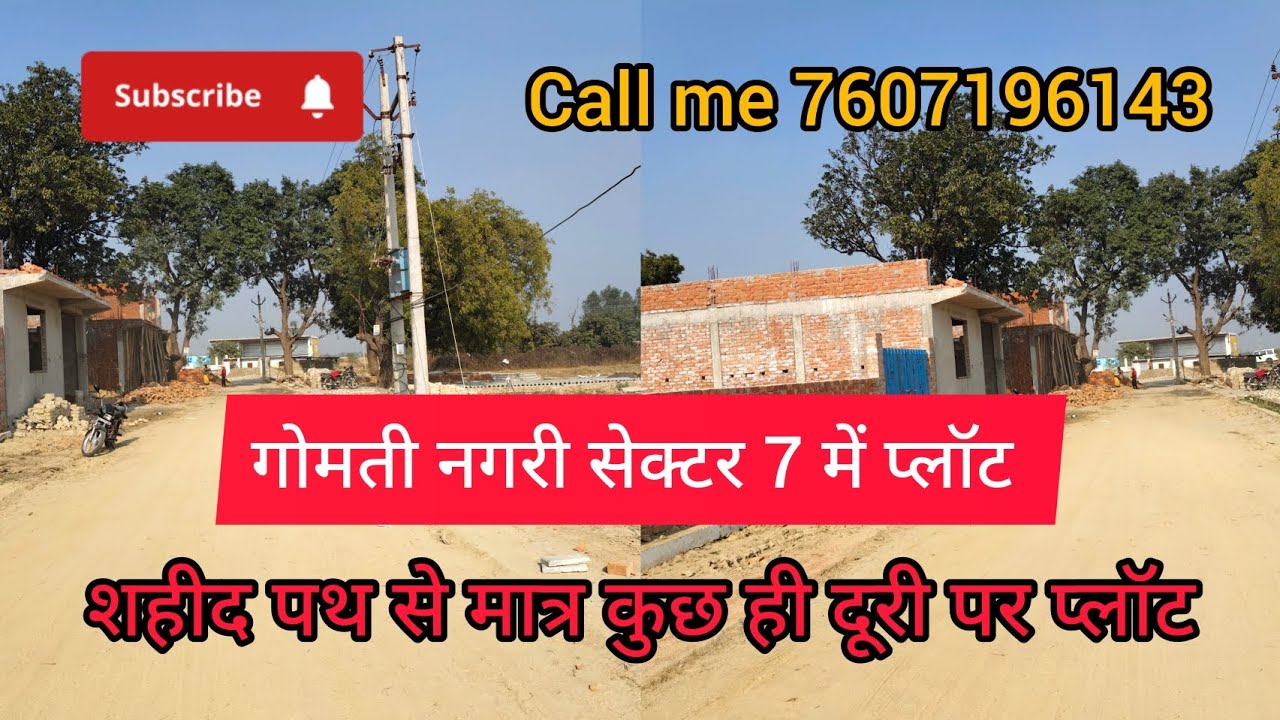 Plot nearby HCL IT city lulu mall 70% bank loan ke sath call me 7607196143#lulumall 