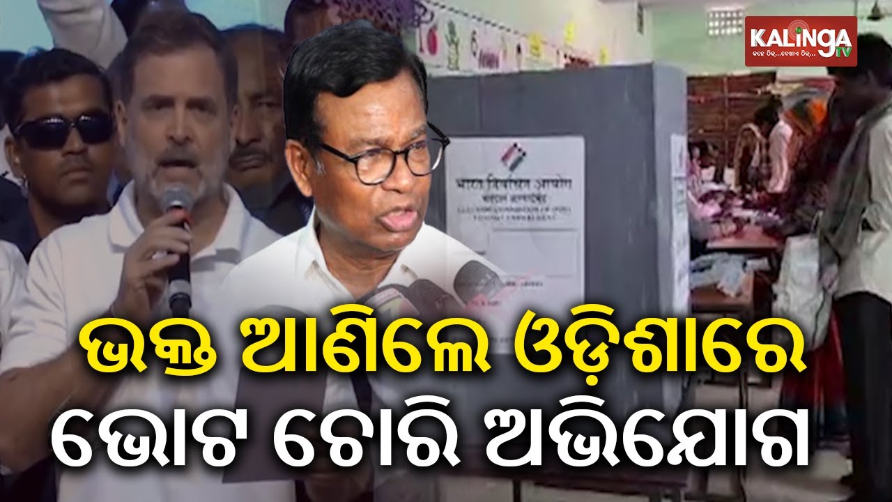 After Rahul Gandhi, PCC President Bhakta Das posed series of queries regarding conduct of 2024 polls