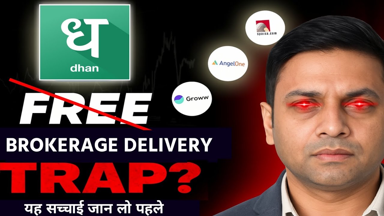 DHAN Delivery Brokerage Charges Trap 😡 Dhan Free Delivery Trading Reality ❓ 
