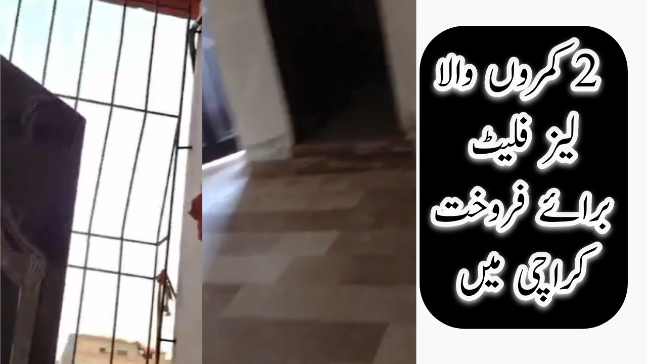 KHADDA MARKET  OWNER FLAT FOR SALE IN KARACHI | PROPERTY FOR SALE HOUSE  SALE @HajosWorlds