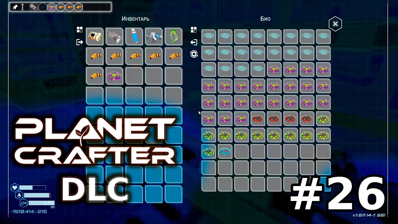Наконец-то полезное дело - 26 - The Planet Crafter DLC