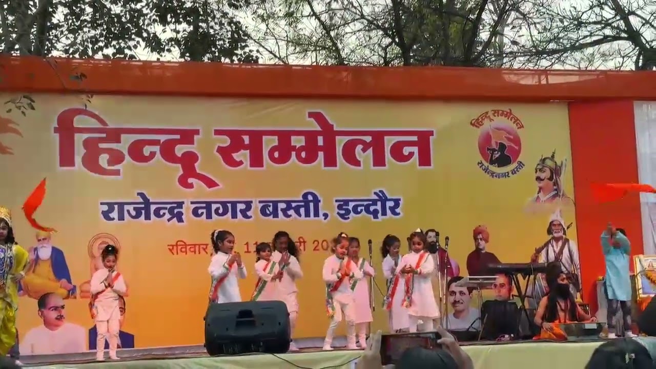 Patriotic song 