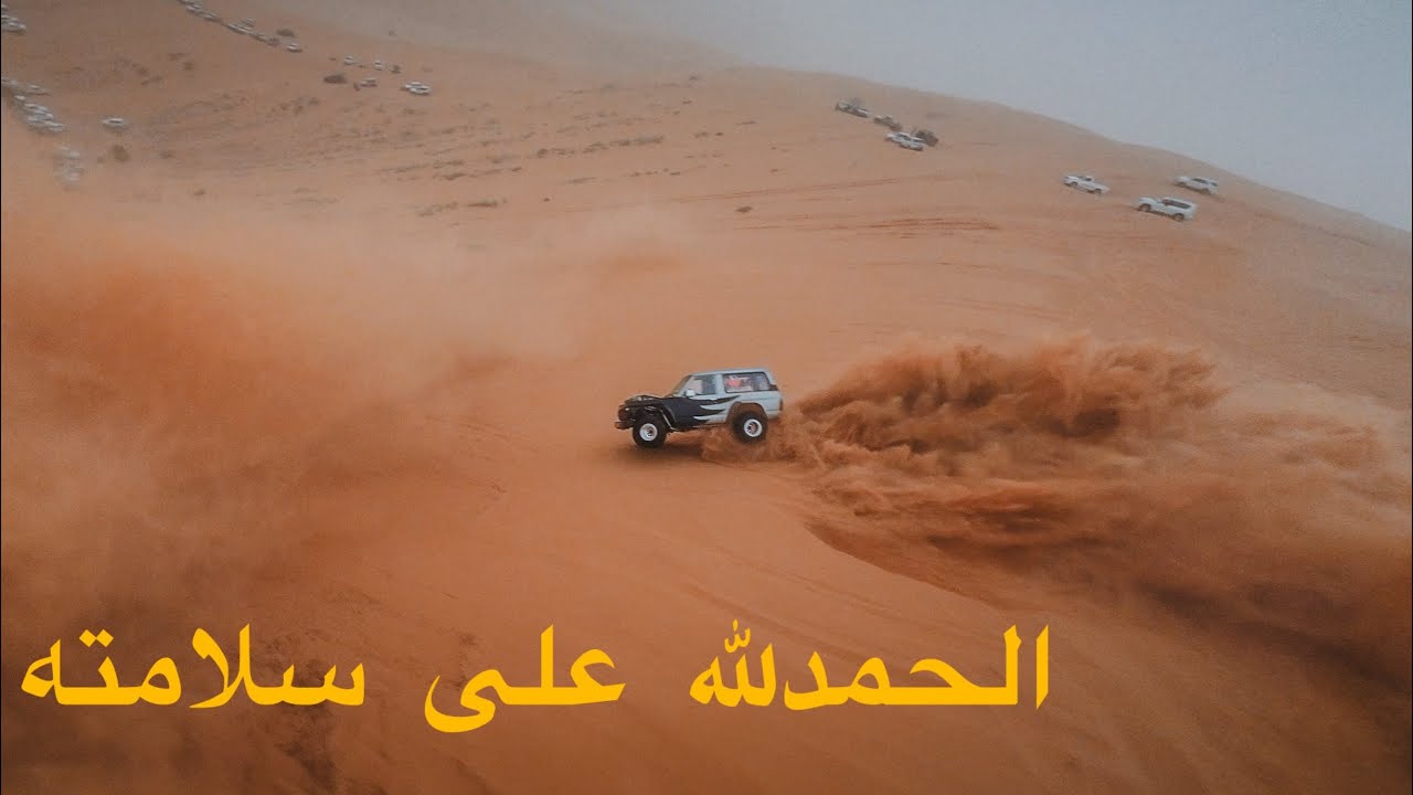 تغطية قصيبا ٢٣-١-٢٠٢٦ |fpv drone