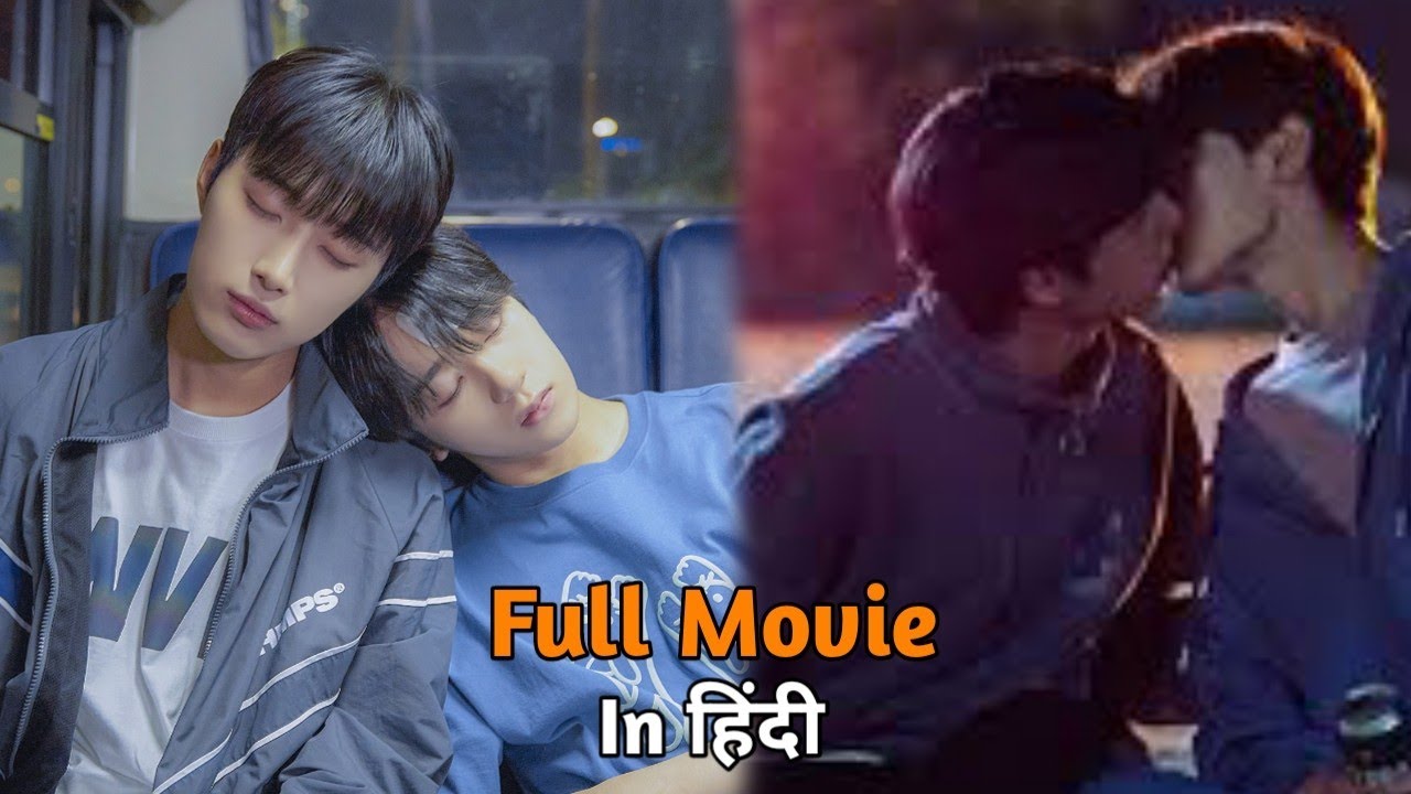 Starting With Fight But They Fall In Love 😍 | Bl Series | Bl explained in Hindi 