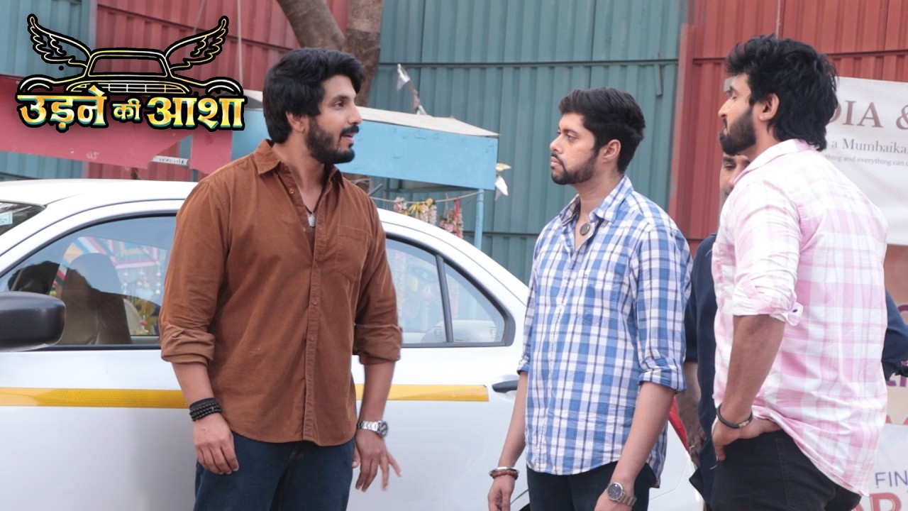 Udne Ki Aasha | Sachin Tension Me, दोस्तों ने कहा- हम तुम्हारी मदद करेंगे! | On Location | VIRAL TV