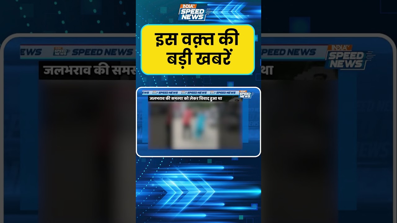 Shamli BJP Councillor Assault: यूपी के शामली में बीजेपी सभासद से मारपीट | India TV