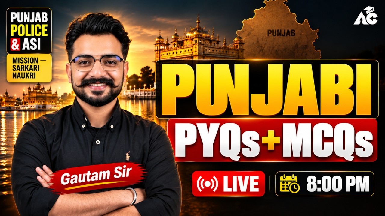 Punjab Police & ASI Exam Preparation 2026 | Punjabi PYQ + MCQ 2026 | Punjabi By Gautam Sir
