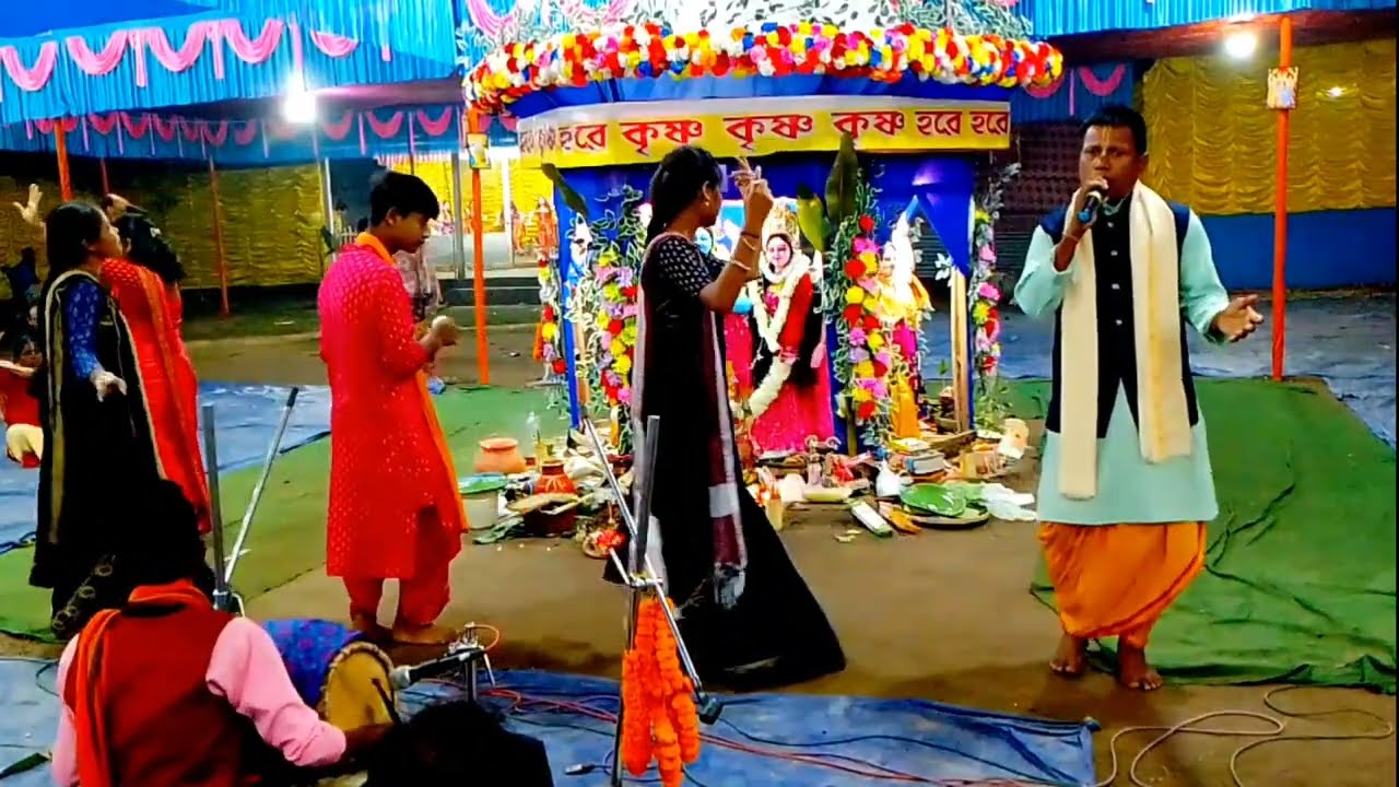 জনপ্রিয় একটি ভাওয়াইয়া গানের সুরে হরিনাম সংকীর্তন || Hare Krishna Ek Naam Kirtan