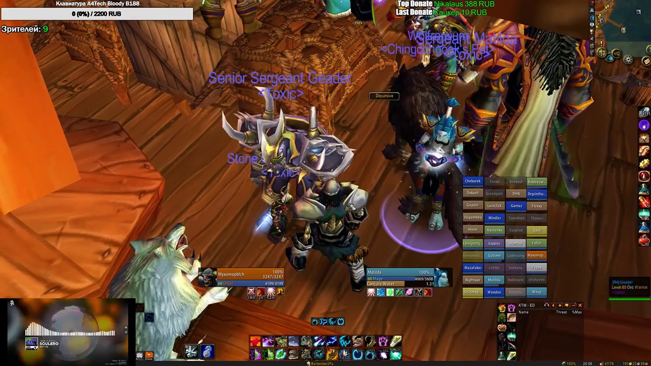 WOW-Classic/Elysium/LightsHope. MC+ZG