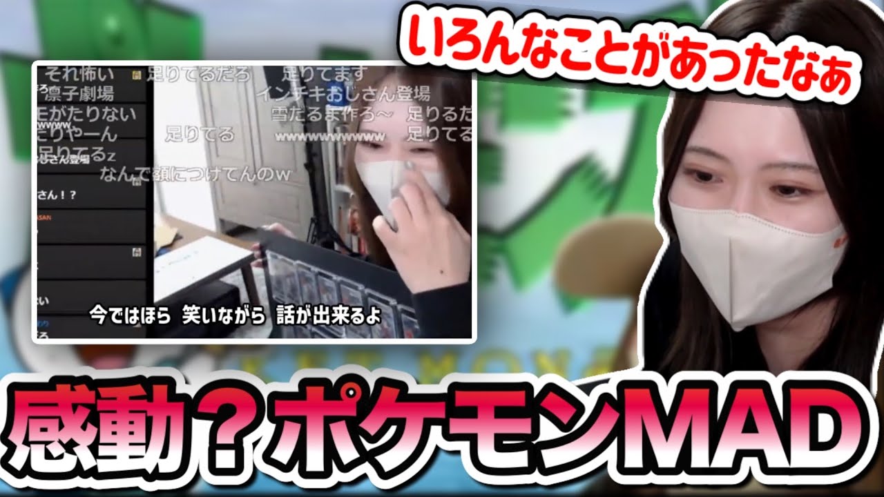 新作凛子MAD「ライバル！って書いてある」を見て少しエモくなる凛子【2025/9/26】