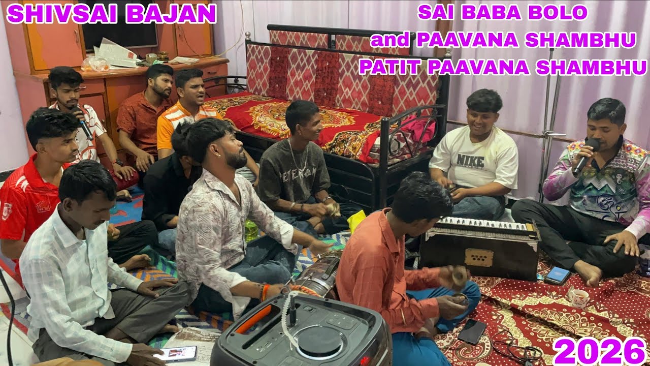 {{ SHIVSAI BAJAN (SAI BABA BOLO and PAAVANA SHAMBHU PATIT PAAVANA SHAMBHU) 2026 }} #viral #youtube 