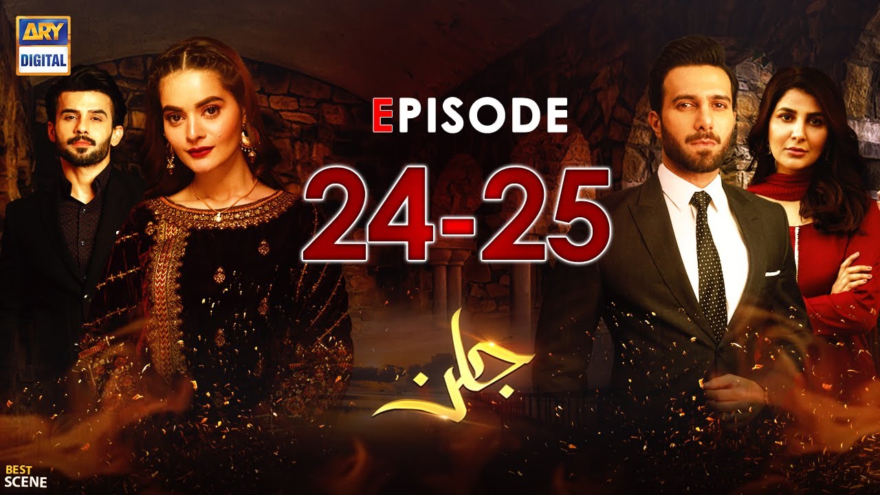 Jalan Episode 24 - 25 | BEST SCENES | Fahad Sheikh & Minal Khan