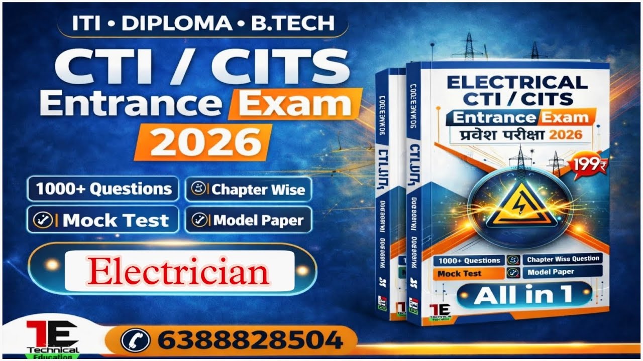 CTI/CITS Entrance Exam 2026 Electrician Book| CITS Book Preparation |Electrician Trade Admission2026