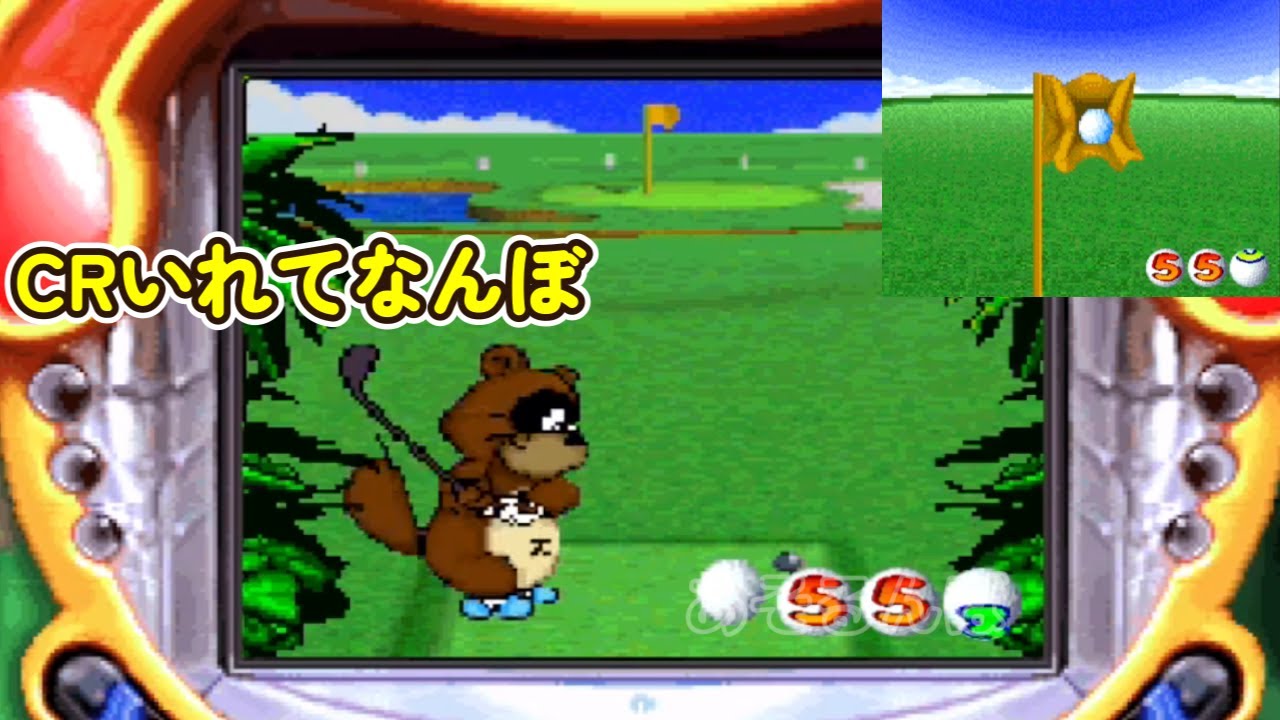 CRいれてなんぼWIN2 リーチ＆大当たり Part16