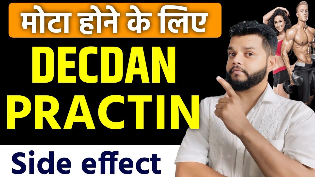 Get fat or die 🔥 Decdan & Practin Side Effects