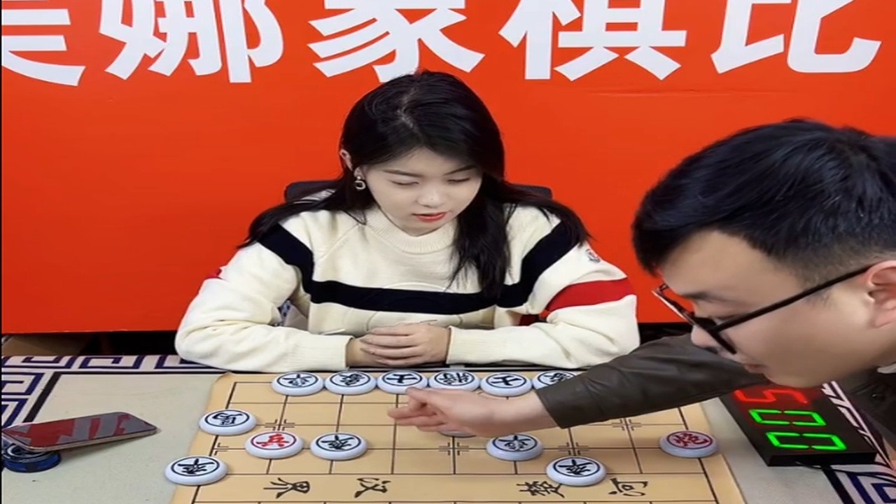 美娜杯全国象棋顶级精英王者终极巅峰挑战赛