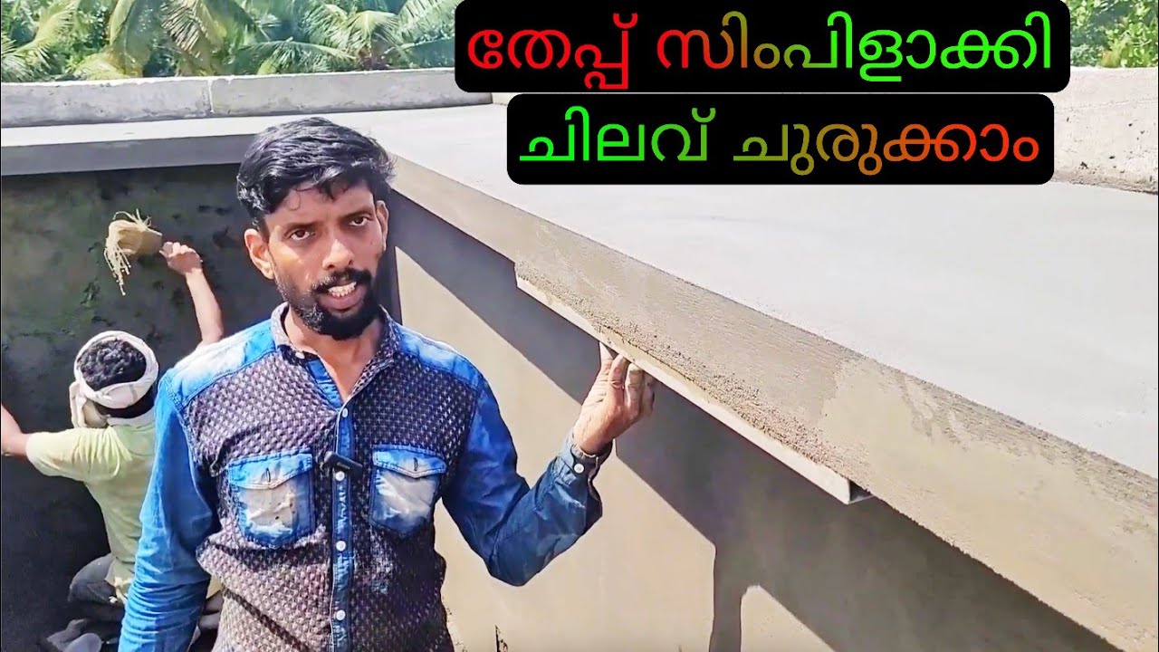 cement plastering tricks and techniques         @ratheeshthenhipalam