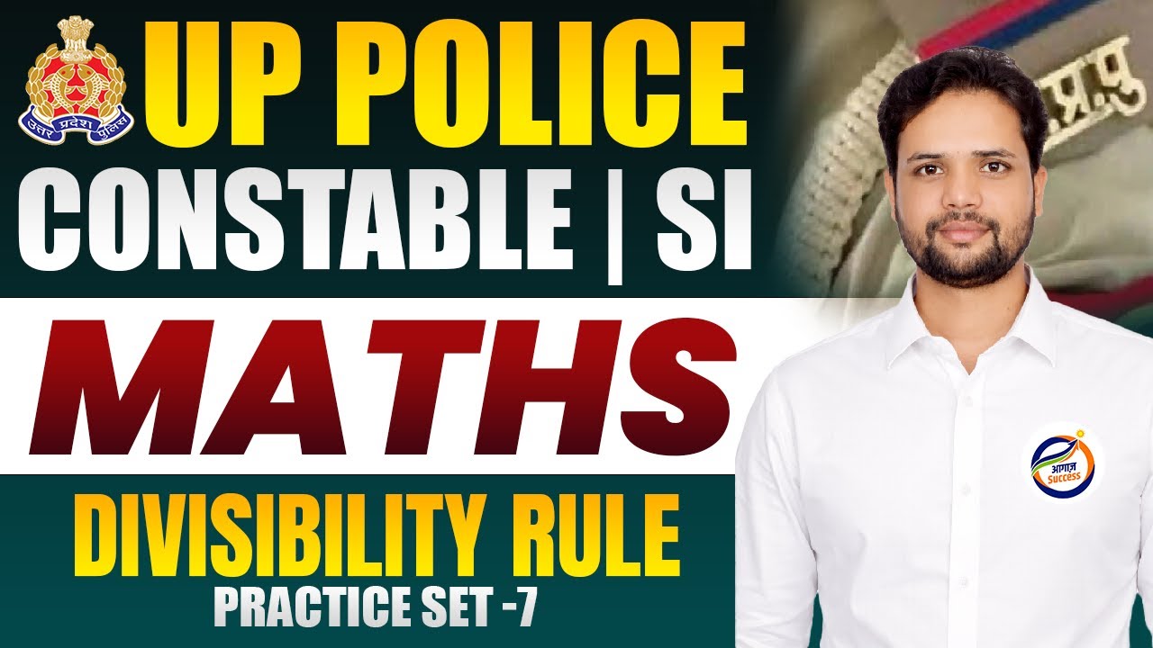 UP Police Constable & SI Maths | Divisibility Rule | Practice Set-7 | UP Police Maths