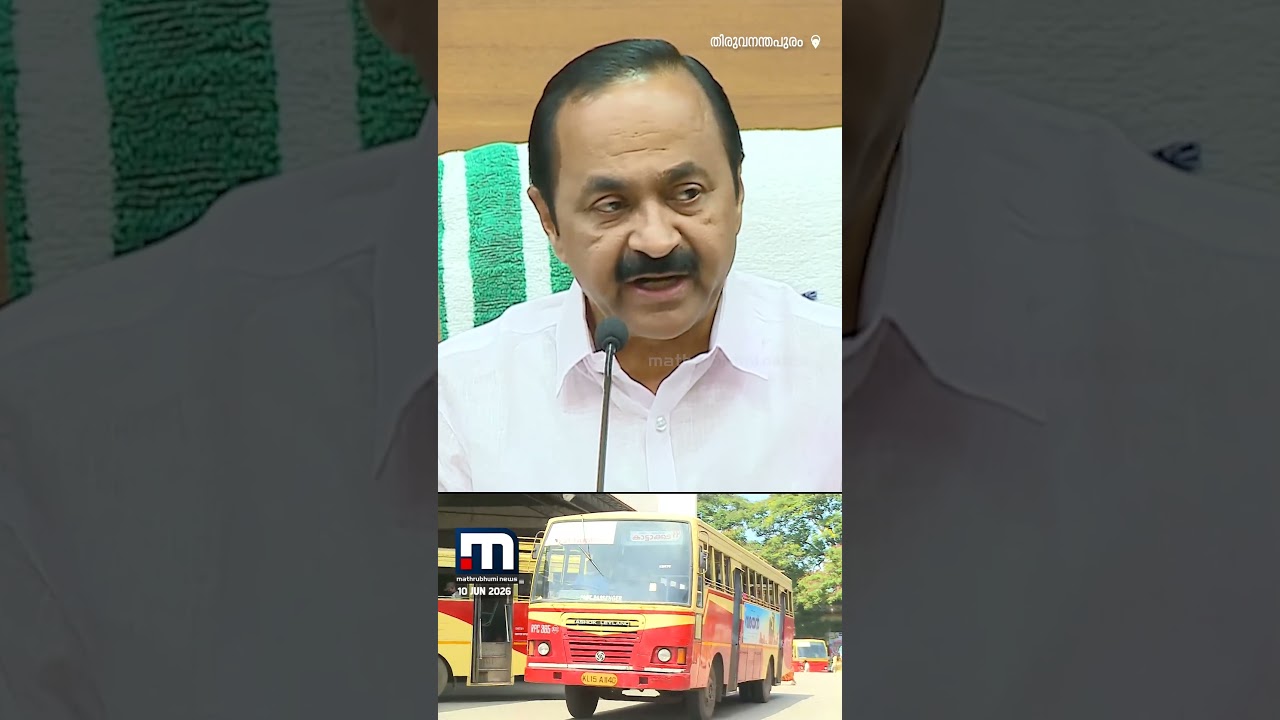 സ്ത്രീകൾക്കും ട്രാൻസ്&zwnj;ജെൻഡർ വ്യക്തികൾക്കും ഇനി KSRTC ഓർഡിനറി ബസിൽ സൗജന്യ യാത്ര! 15 മുതൽ പ്രാബല്യം