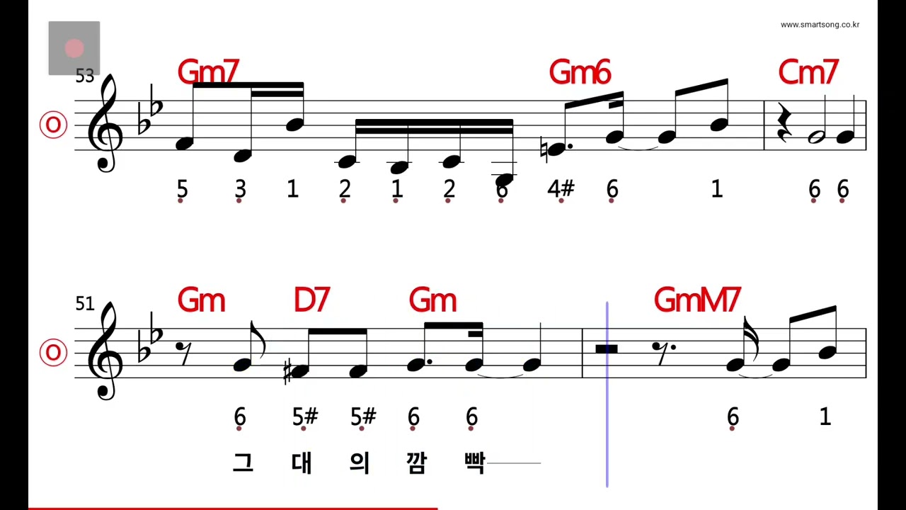정소녀 - 깜빡 MR