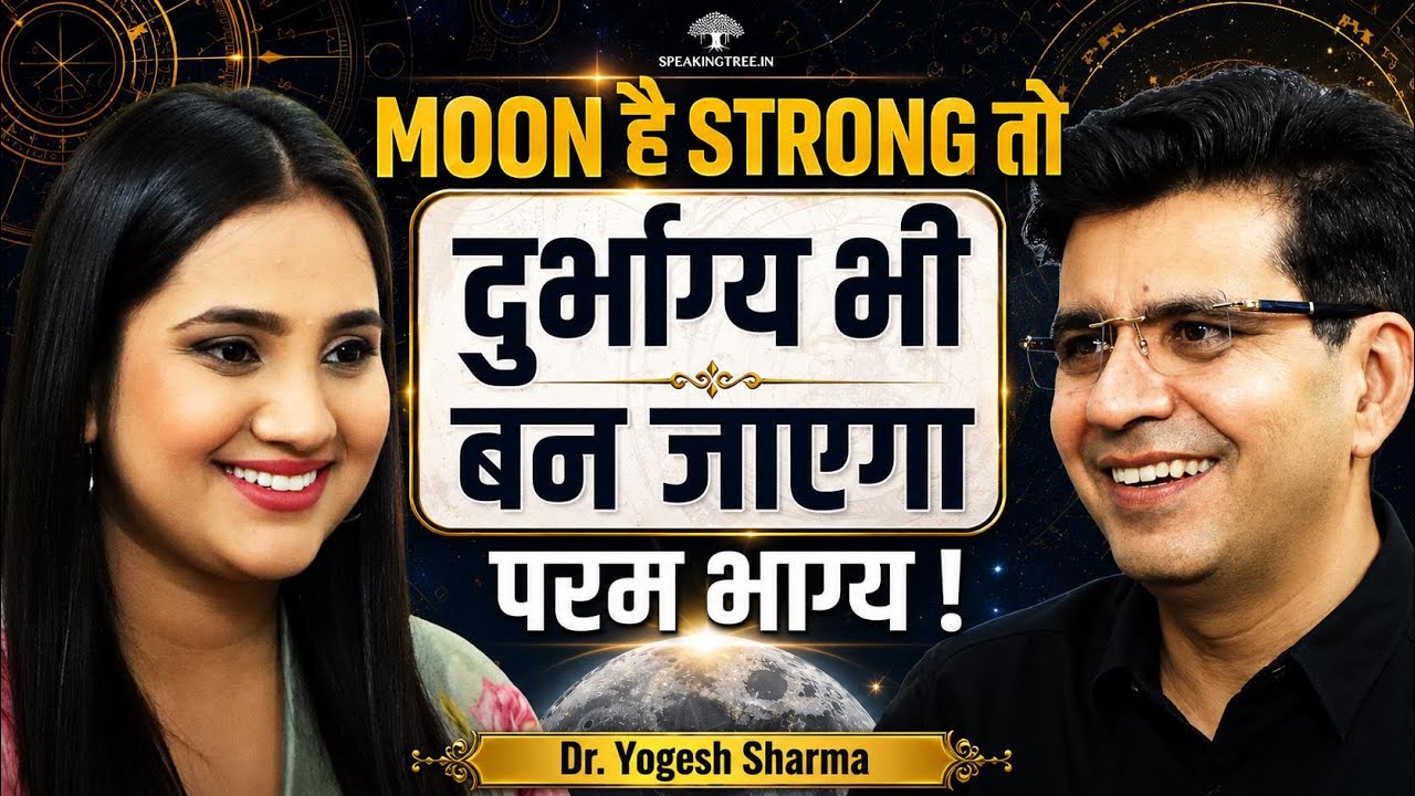 Moon, Rahu & Destiny: Vedic Astrology Secrets of Emotions, Wealth & Anxiety । Dr. Yogesh Sharma