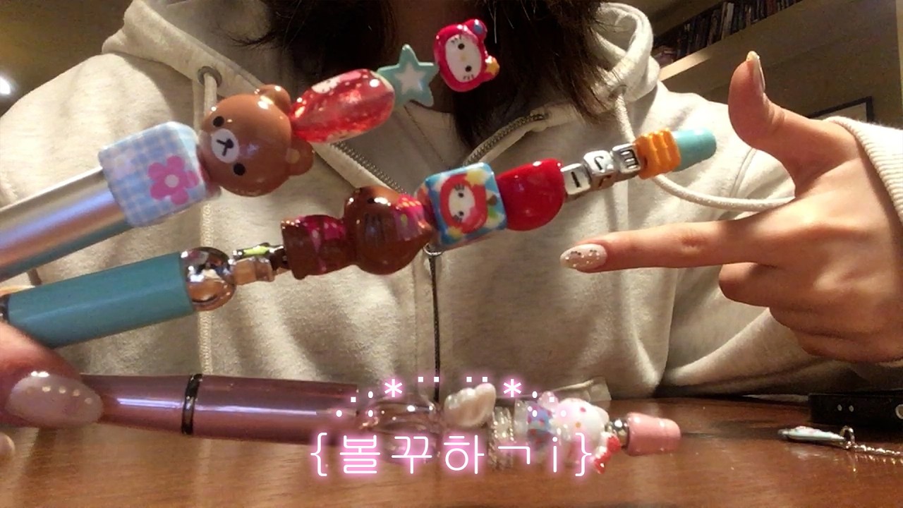 나도 볼꾸할래!