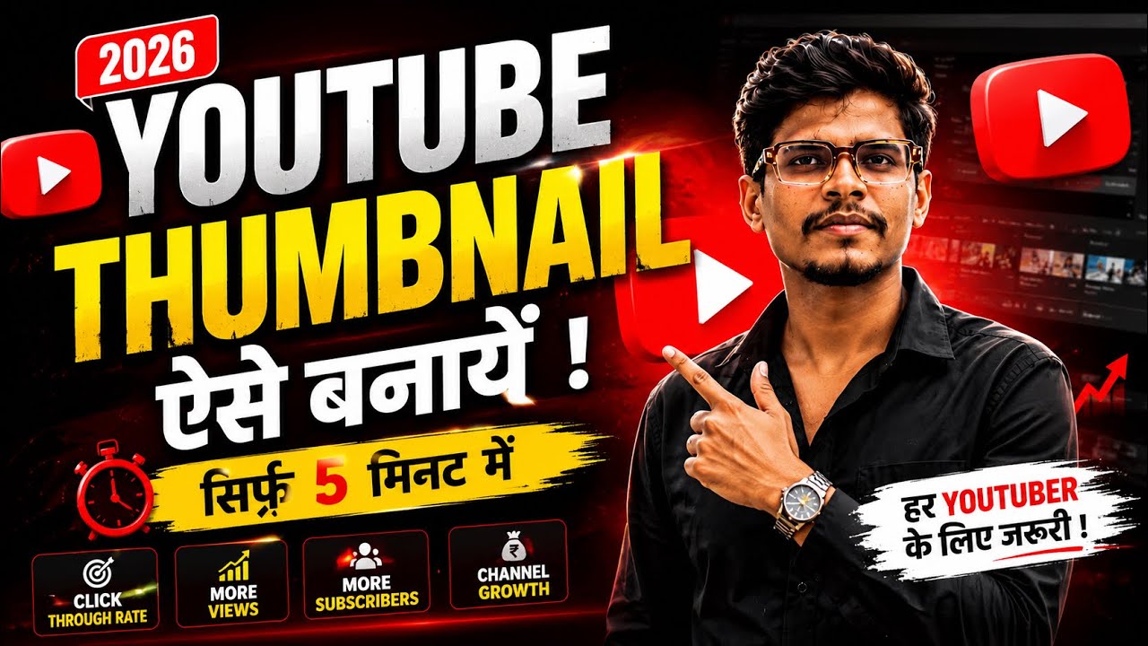 how to make youtube thumbnail #  youtube thumbnail kaise bnaye#trending #smartphone #technical 