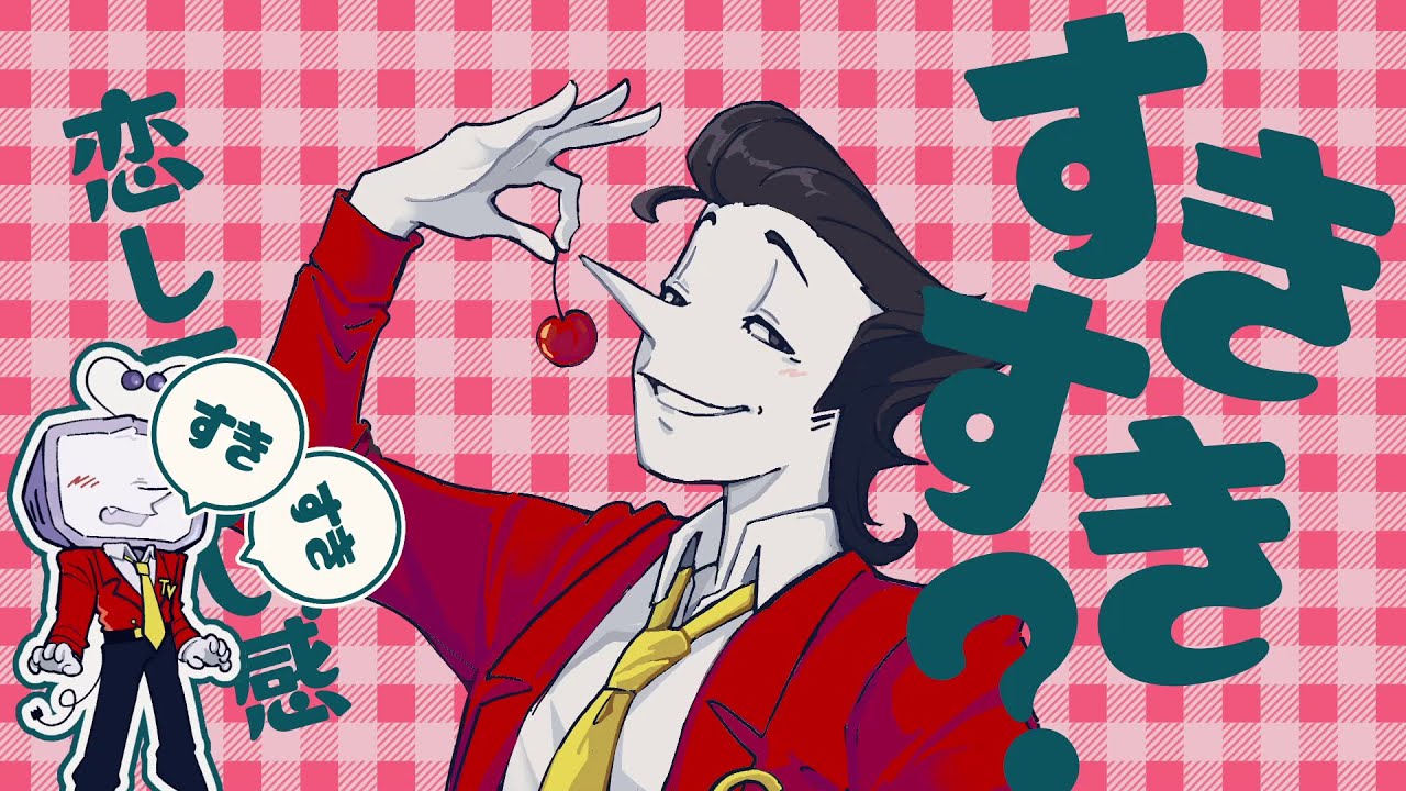 Spamtenna | Cherry Pop / チェリーポップ  | Deltarune Fan PV