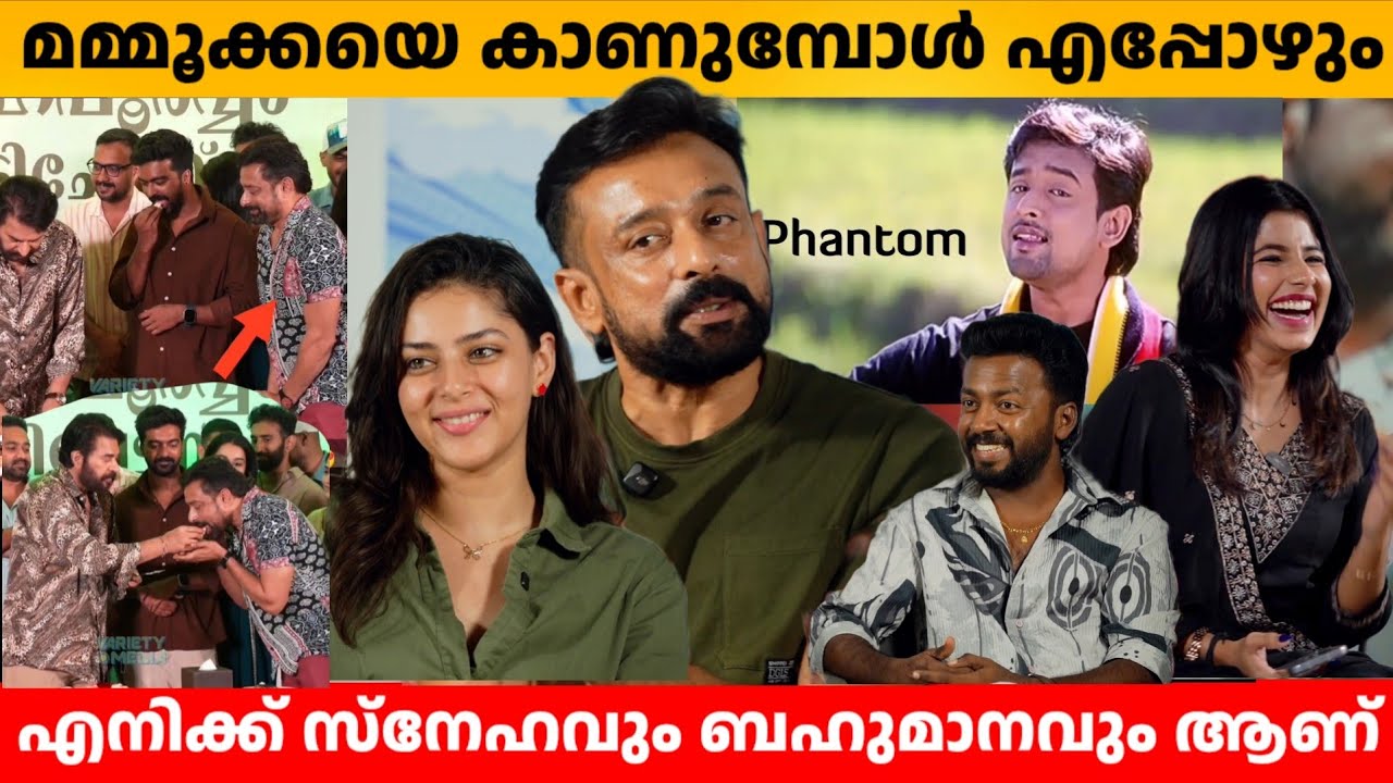 മമ്മൂക്കയെ കാണുമ്പോൾ എനിക്ക് എപ്പോഴും സ്നേഹവും ബഹുമാനവും ആണ് 😍 NISHANTH SAGAR | VISHNU UNNIKRISHNAN
