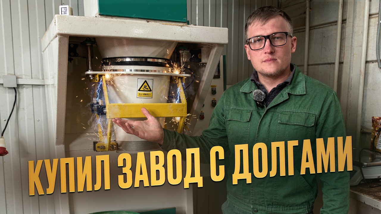 СГОРЕЛА ПРОВОДКА! КУПИЛ УБЫТОЧНЫЙ БИЗНЕС — ПЕРВАЯ НЕДЕЛЯ АДА!