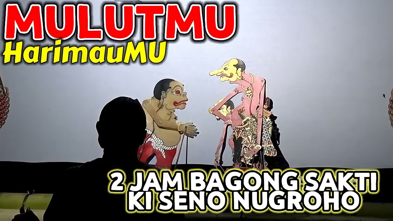 BAGONG SANGAT LUCU WAYANG KULIT KI SENO NUGROHO
