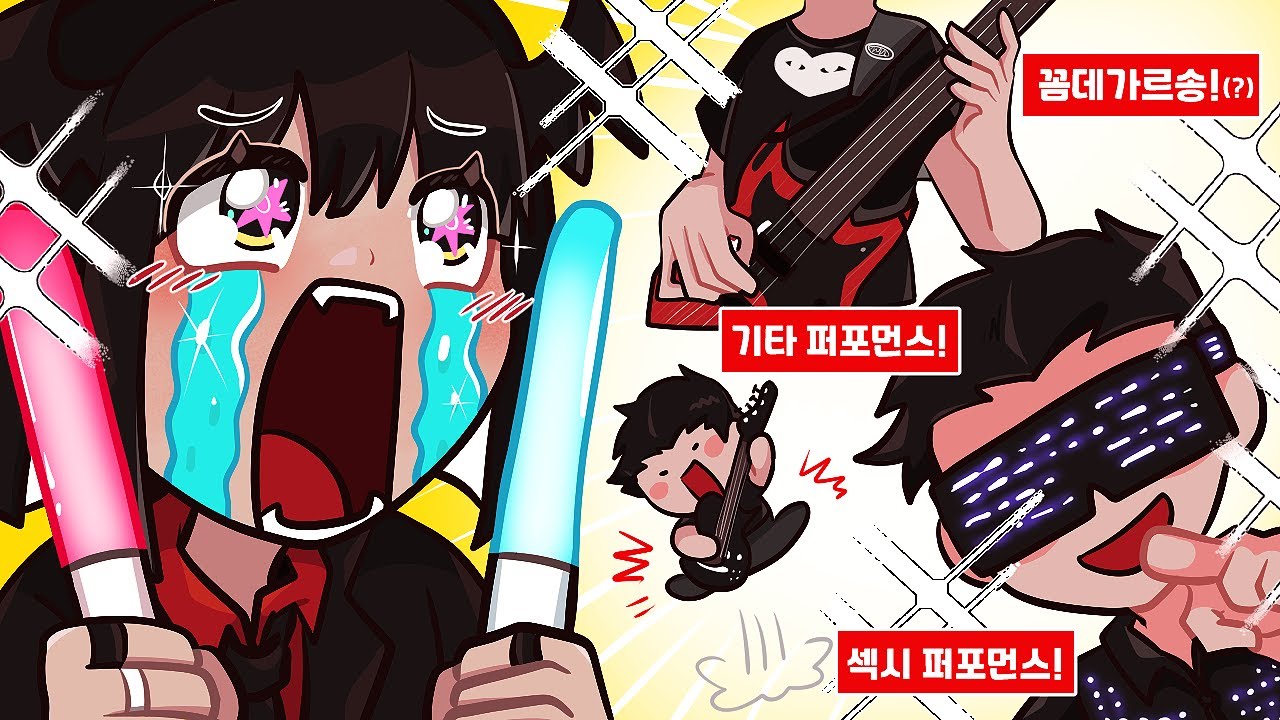 2025년 처음으로 뮤즈콘 다녀왔습니다!!!! ㅠㅠㅠㅠ