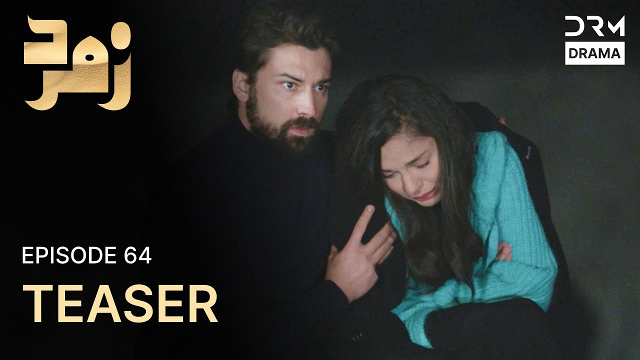 Turkish Drama in Urdu | Zamrud | The Phoenix | Teaser Episode 64 | UE2O