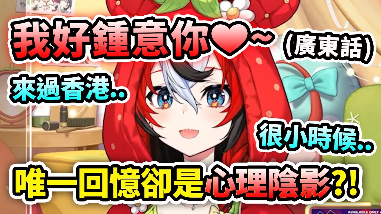 Bae說廣東話
