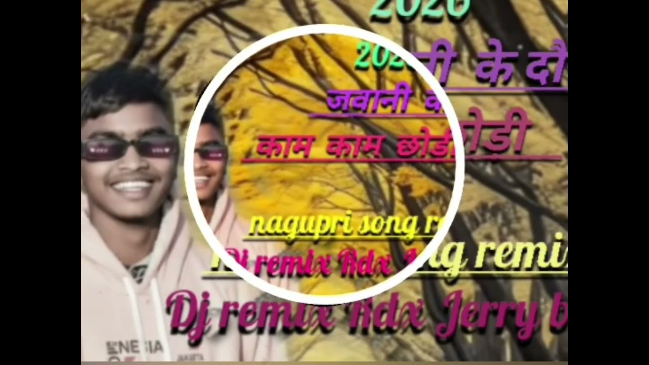 Nagupri Song remix Rdx Jerry boy 2026