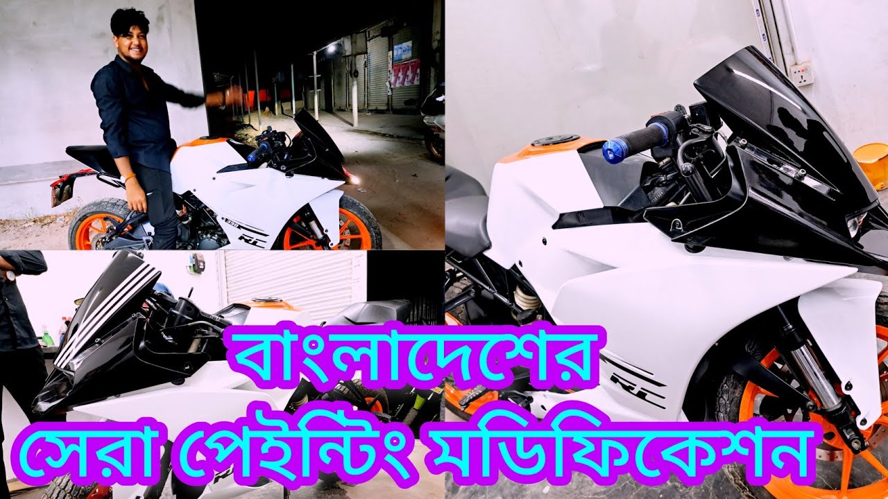 Best modified KTM RC in Bangladesh// KTM RC