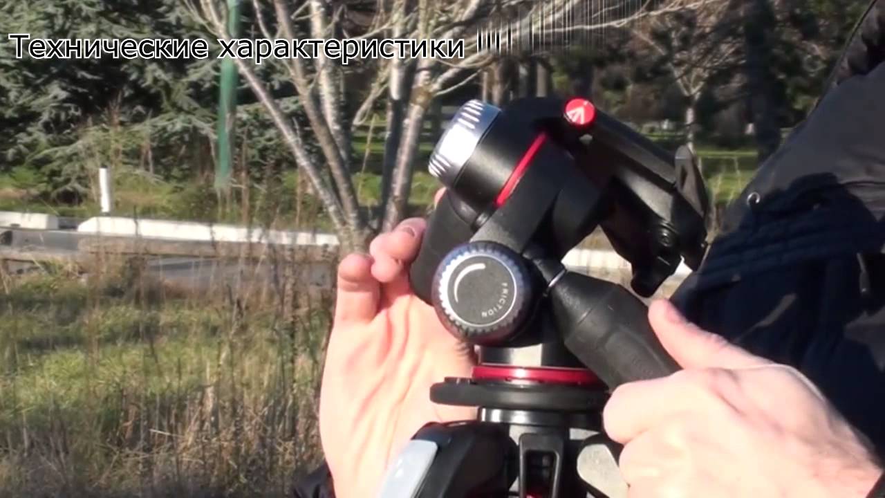 Manfrotto MK055XPRO3-3W &ndash; штатив для фото -и видеосъемки